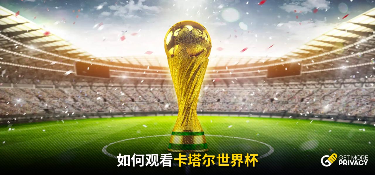 与个人的技