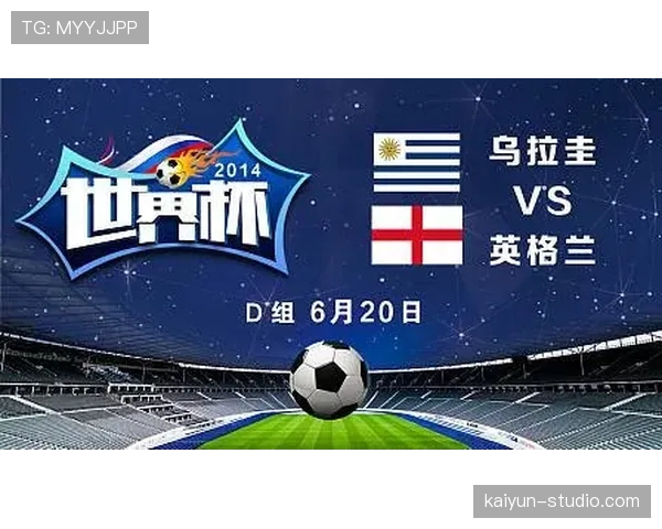 乌拉圭世界杯冲击佳绩需要哪些条件 乌拉圭世界杯冲击佳绩需要哪些条件