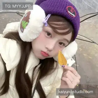 薄香绮